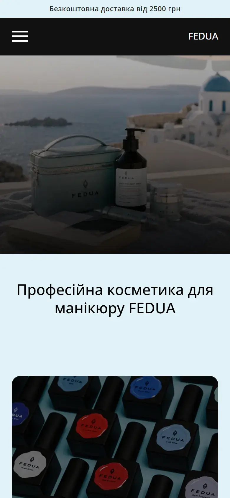 Внутрішні сторінки – мобільний екран