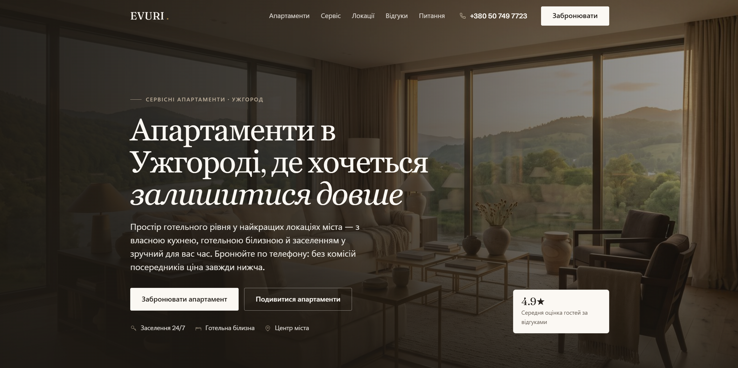 EVURI Apartments