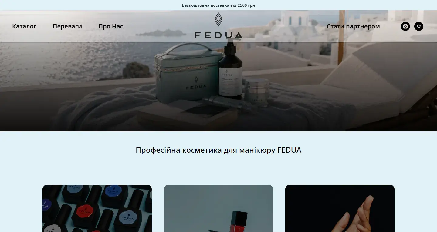 FEDUA – обкладинка проєкту